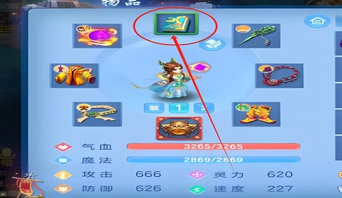 神武手游什么是灵气