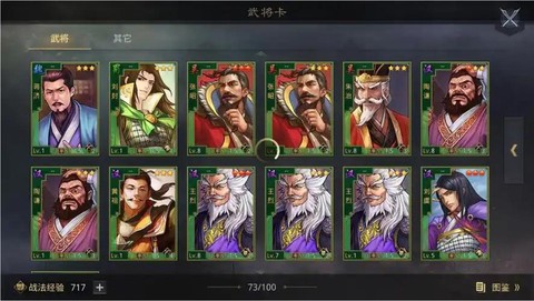 率土之滨如何提升武将