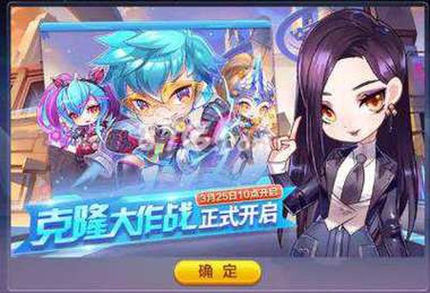 天天酷跑克隆战换什么