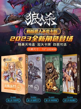 狼人杀会员有什么功能