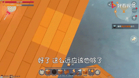 迷你世界陷阱怎么做