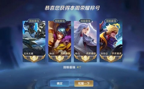 王者荣耀为什么叫农药