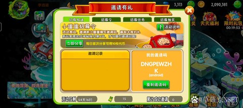 玩吧狼人杀怎么刷金币[图2]