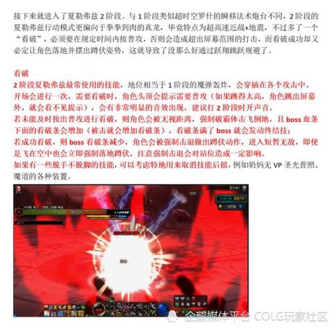 dnf噩梦级怎么开