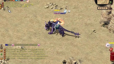 魔域血族合什么bb