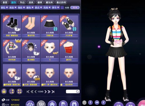 qq炫舞QQ登录数据怎么导入