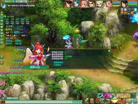 神武烽火连城什么技能