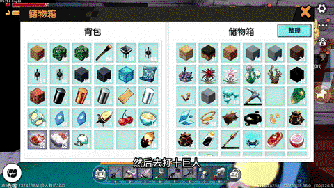迷你世界怎么玩生存