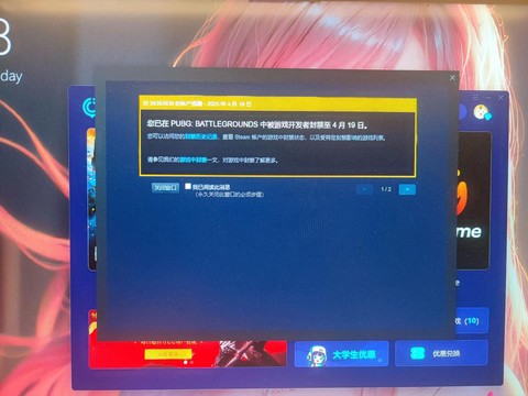 绝地求生怎么上不去