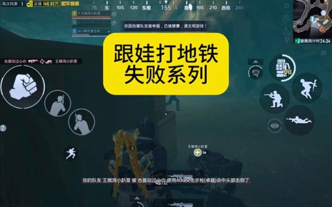绝地逃亡怎么退出队伍