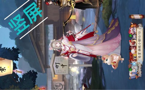 阴阳师如何解绑手机[图2]
