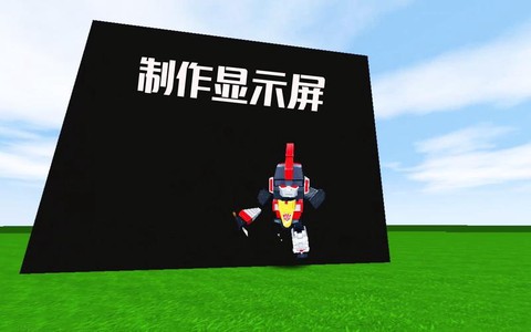 迷你世界如何开黑科技
