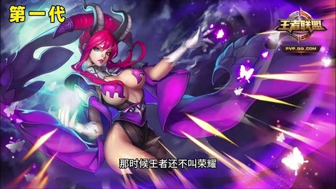 王者荣耀之前叫什么[图2]