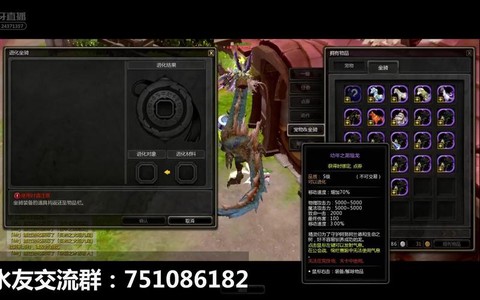 龙之谷龙坐骑怎么获得[图1]
