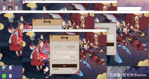 电脑怎么双开阴阳师
