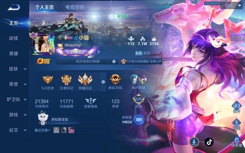 王者荣耀什么是abc