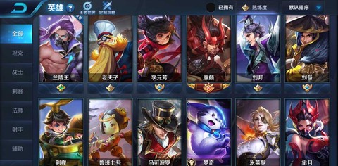 王者荣耀什么是开黑