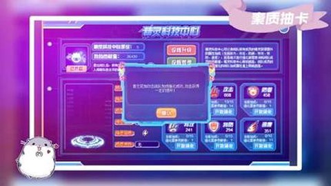 赛尔号昔兰尼加怎么打