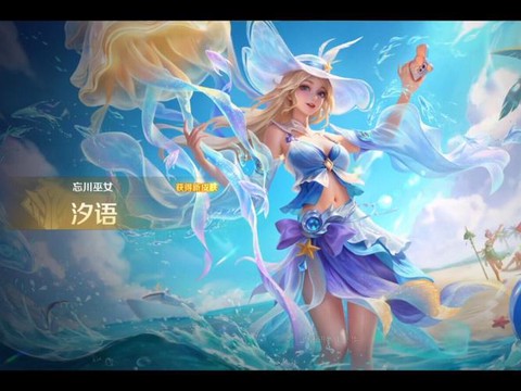 英魂之刃什么版本好