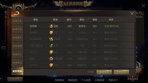 魔域军团战勋怎么获得