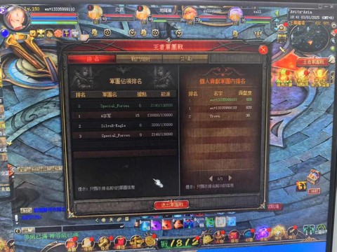 魔域军团战勋怎么获得[图2]