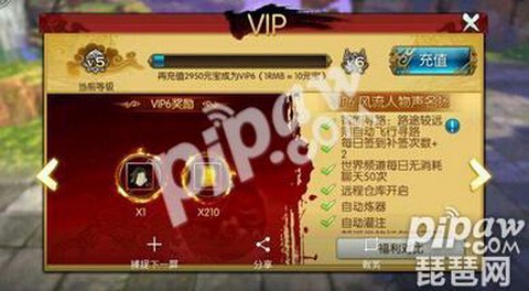 诛仙手游怎么倒金币