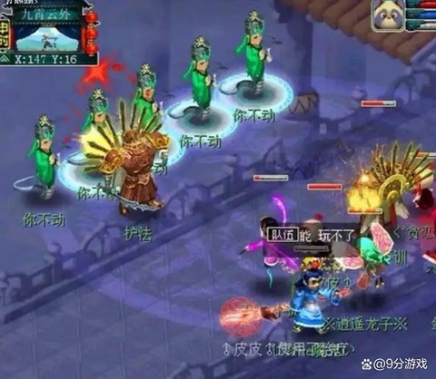 梦幻西游地煞给什么