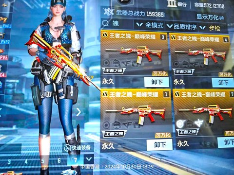 穿越火线游戏怎么样了
