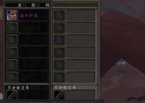 魔兽世界ptm什么意思