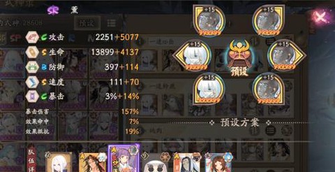 阴阳师怎么换服务区