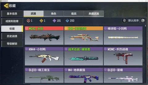 怎么买使命召唤12[图2]