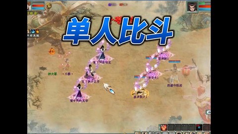 大话2比斗带什么宝宝[图2]