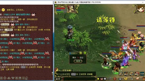 问道手游押镖需要什么[图2]