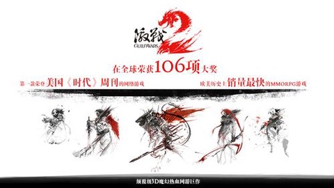 激战2买断制什么意思