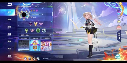 qq飞车穿什么好看