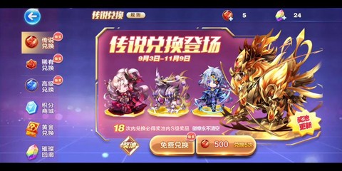 天天酷跑周年庆是什么时候