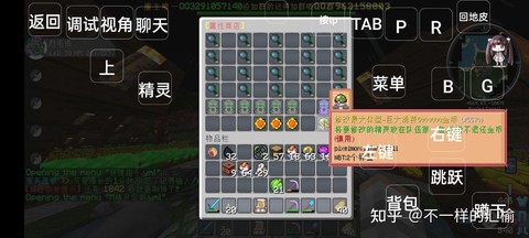 神奇宝贝moD怎么用