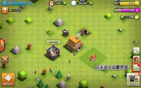 换手机了部落冲突怎么办[图1]