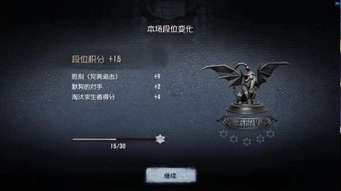 第五人格怎么上观战[图1]