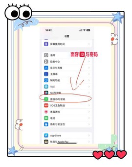 魔域怎么解绑密保手机[图1]