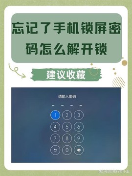 魔域怎么解绑密保手机[图2]