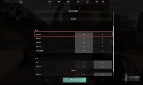 绝地求生自定义房间怎么开[图2]