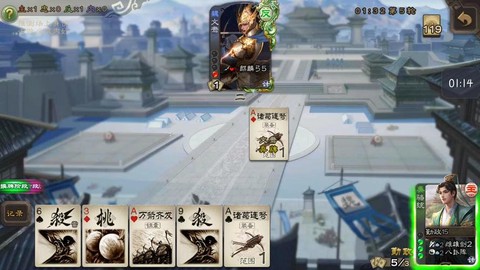 两个人怎么玩三国杀[图2]