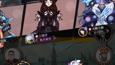 玩狼人杀为什么没声音[图2]