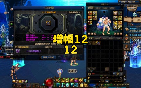 dnf12强化卷怎么得[图2]