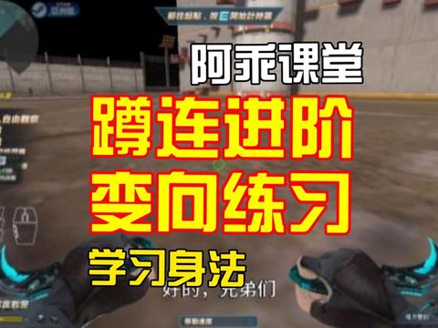 生死狙击怎么练好狙击[图2]