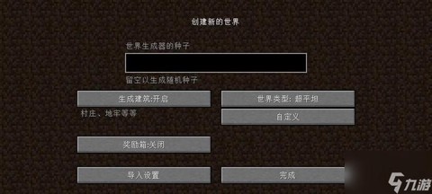 电脑版我的世界怎么跳