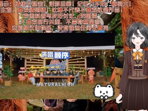 玩狼人杀听什么音乐