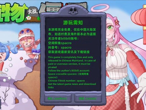 冒险岛2怎么追踪任务