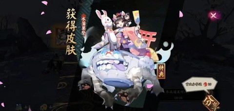 阴阳师孟婆坐骑叫什么[图1]